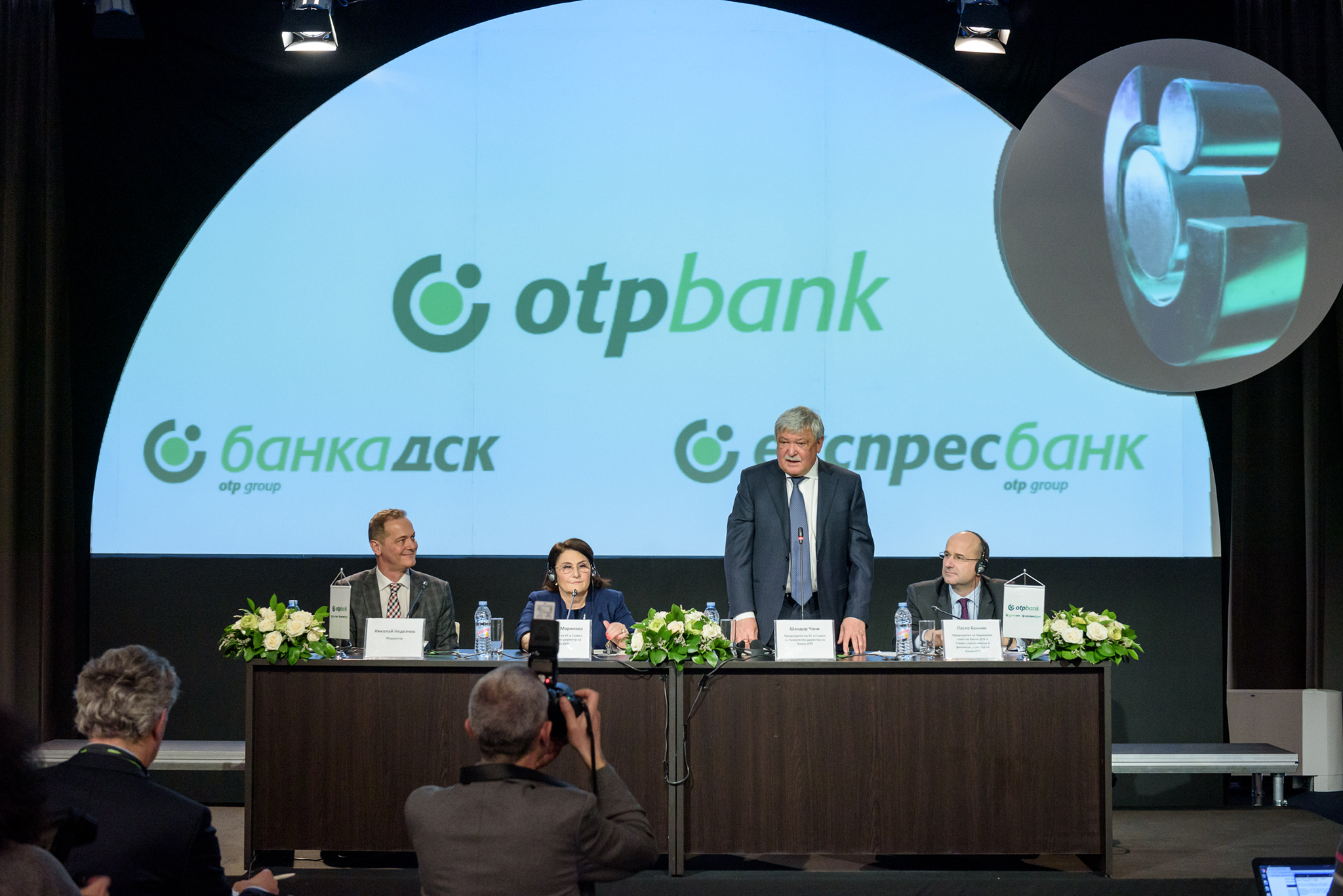 Az OTP Bank lezárta bulgáriai tranzakcióját